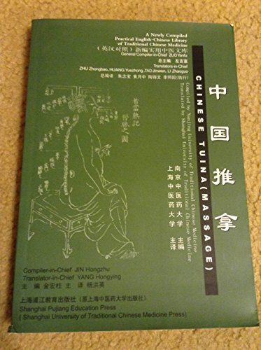 Chinese Tuina (Massage) (2012 reprint - A New Compiled Practical English-Chinese Library of Traditional Chinese Medicine)