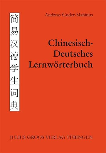 Chinesisch-Deutsches Lernwörterbuch