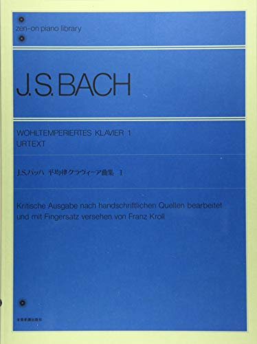 The Well-Tempered Clavier Volume 1: Critical Edition Taken from Manuscript Sources and Fingerings Added