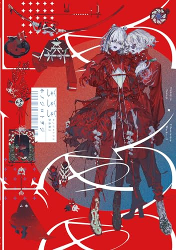 Honojiro Towoji Illustration Works 2 (Pie Honojiro Towoji)
