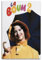 szzmyo La Boum 2 Filmposter, dekoratives Gemälde, moderne ästhetische Leinwand, Poster, Schlafzimmer, Kunst, Wohnzimmer, Dekoration, Poster, 30 x 45 cm, ungerahmter Stil