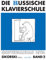 Die Russische Klavierschule, Band 2, (inkl. 2 CDs): Band 2. Mit Doppel-CD (Einspielungen). Band 2. Klavier.