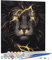 KAMIERFA Peinture par Numero Adulte,Lion,Kit de Peinture à l'huile sur Toile Bricolage pour Enfant sans Cadre 40X50CM
