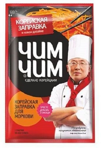 Fix Würzmischung für Karottensalat KHE nach koreanischer Art 60g