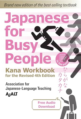 Japanese for Busy People - Kana Workbook for the Revised 4th Edition (free audio download): 5 (Japanese for Busy People Series)