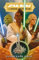 Star Wars Comics: Die Hohe Republik: Bd. 1: Es gibt keine Angst