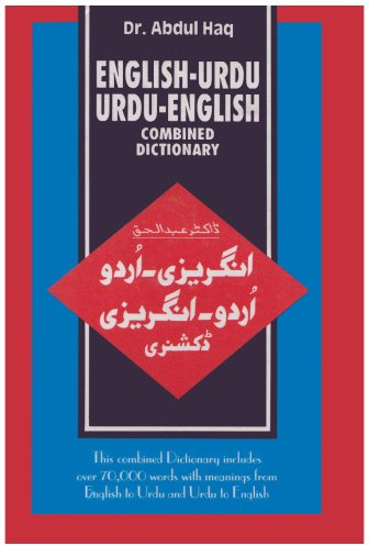 English-Urdu and Urdu-English Combined Dictionary