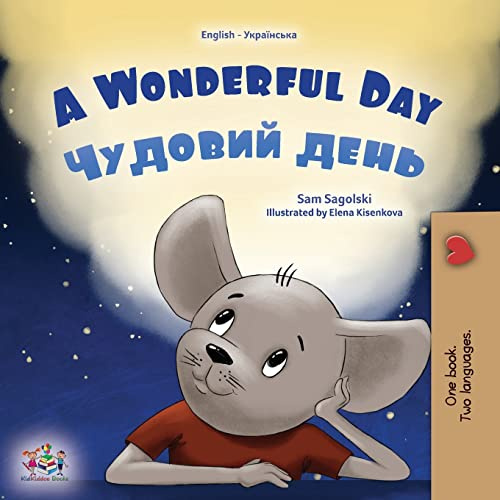 A Wonderful Day: English Ukrainian Bilingual Book for Kids (English Ukrainian Children's Books Collection)
