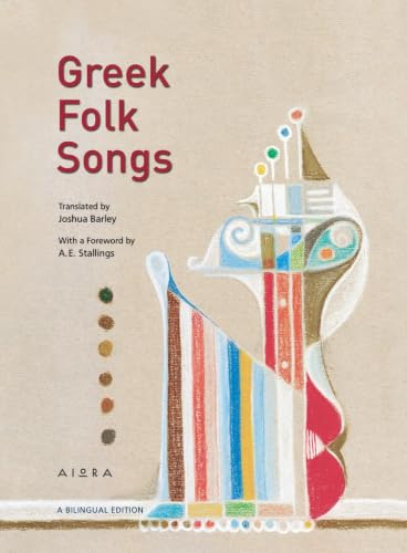 Greek Folk Songs (An Anthology)