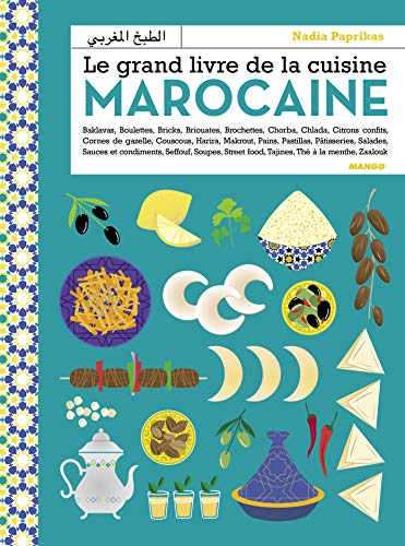 Le grand livre de la cuisine marocaine: Entrées, salades, couscous, tajines, viandes, poissons, pains, soupes, brick, pâtisseries, boissons.