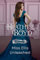 Miss Ellis Unleashed (Entangled Book 2)