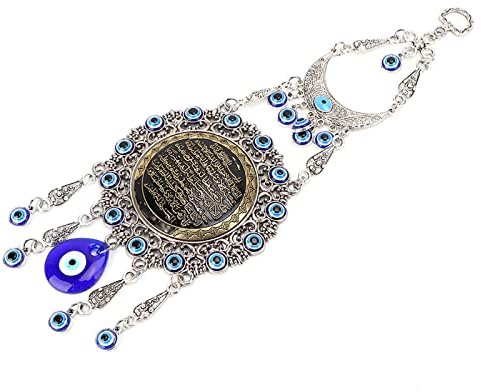 Türkisches Auge, Wandbehang, Anhänger, Muslimisches Amulett, Segen, Ayatul Kursi, Auto, Zuhause, Auto, Dekoration, Islamischer Blauer Böser Blick, Wandbehang