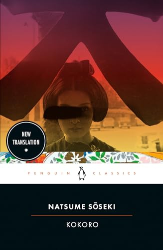 Kokoro (Penguin Classics)
