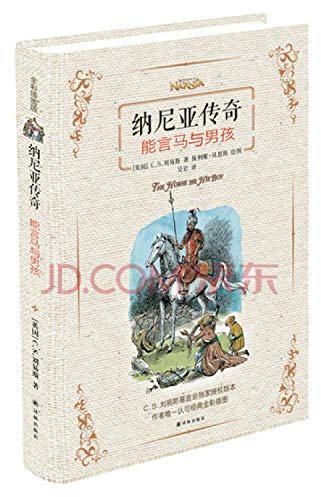 The Chronicles of Narnia: The Horse and His Boy