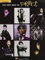The very best of prince
