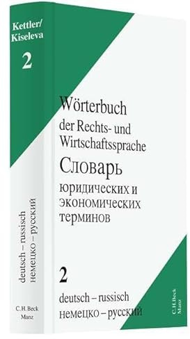 Wörterbuch der Rechts- und Wirtschaftssprache Bd. 2 Deutsch - Russisch: nemeckij - russko