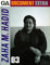 Zaha M. Hadid (Global Architecture Document Extra S.)