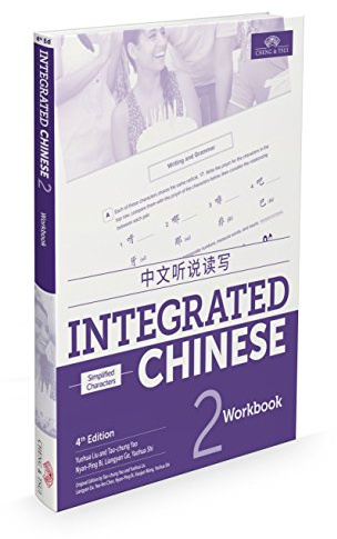 Integrated Chinese Level 2 - Workbook (Simplified characters)