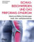 Ischiasbeschwerden und das Piriformis-Syndrom: Einfache und effektive Techniken gegen Gesäß-, Bein- und Rückenschmerzen