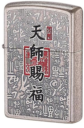 junweideyi Custodia per accendino vintage in metallo con calligrafia asiatica, compatibile con inserti Zipo (solo custodia), dimensioni inserto compatibile 3,6 cm x 1,2 cm x 5 cm (stile 1)
