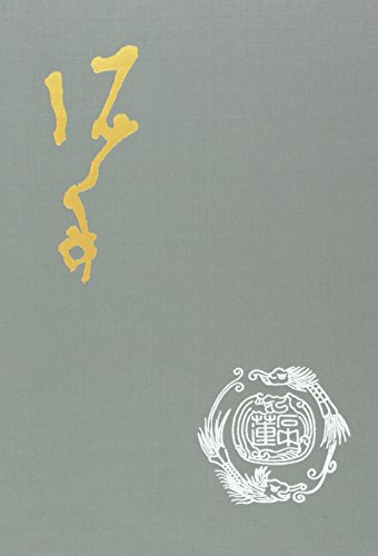 明徳出版社