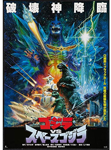 Poster Vintage Film Horror Godzilla Poster Altes Cinema Retro