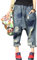Youlee Damen Elastische Taille Zerstört Denim Jeans Haremshose , Einheitsgröße, Style 2