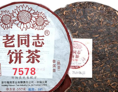 Thé Puer mûr Haiwan Thé Puer chinois Gâteau Pu Erh mûr 357g