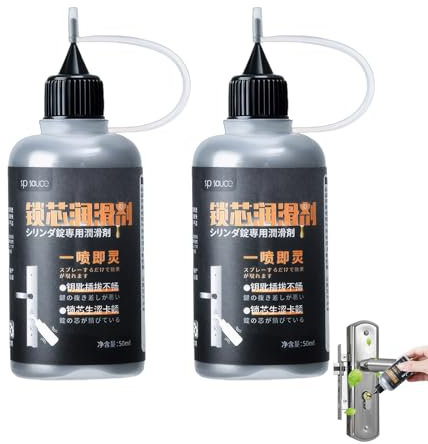 ExcellaElite Graphite Powder for Locks Core 2 Pcs Graphite Lock Lubricant Spray, Dry Lube Door Hinge Oil for Lock Tongues, Door and Window Tracks to Eliminate Noise