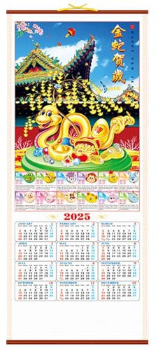 Chinesischer Kalender 2025, Schlange Jahre Kalender Rattan Wandkalender, Traditionelle Neujahrsdekorationen, Chinesischer Monatskalende, Heimdekoration für Neujahr Zuhause Home