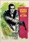 James Bond – gegen Dr. NO – Art Print – 30 x 40 cm – AFFICHE / POSTER gerollt