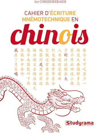 Cahier d’écriture mnémotechnique en chinois