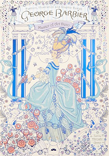 Master of Art Deco: Master of Art Deco: Fashion, Illustration and Graphic Design (Pie × Hiroshi Unno Art)