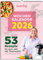 ZauberTopf - Wochen Kalender 2026 - 53 Rezepte für dein Jahr mit dem Thermomix® - Wandkalender - Wochenkalender