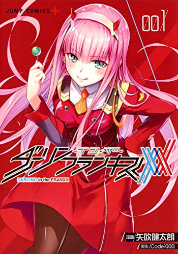 Darling in the Franxx 1 - Japanische Ausgabe (Jump Comics)
