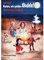 Komm, wir spielen Ukulele! Band 1. Mit CD: Ukulelenschule für Kinder. In internationaler Stimmung (g' - c' - e' - a'). Mit CD