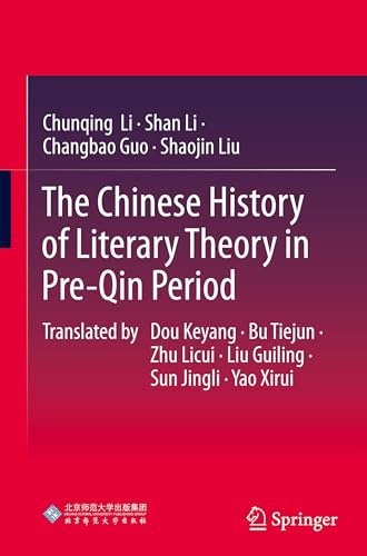 The Chinese History of Literary Theory in Pre-Qin Period