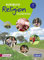Kursbuch Religion Elementar - Ausgabe 2016: Schulbuch 1 (Klasse 5/6)