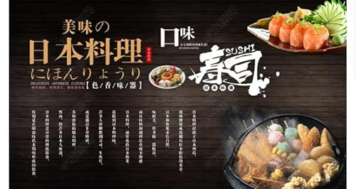 kxcghlsglj Papier Peint Personnalisé Grande Décoration Murale Papier Peint 3D Mur De Fond Japonais Oden À Grain De Bois - 430 Cm × 300 Cm