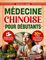 Médecine Chinoise pour Débutants: Guide pratique pour soulager stress, anxiété et douleurs grâce au Qi Gong, Tai Chi, acupuncture, digitopression et remèdes naturels à base de plantes