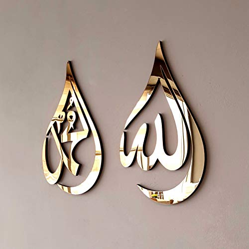 Islamische Wandkunst Allah (cc) Mohammad (Pbuh) Kalligraphie Schwarz oder Gold/Silber Acryl Holz Dekor, Moderne muslimische Kunst Heimdekoration Geschenke (20,3 x 30,5 cm, Gold Finish)