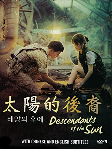 Descendant of the Sun (5 disc edition with Deleted Scenes and Interview)