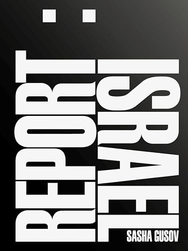 Gefen Publishing House