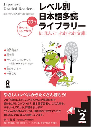 JAPANESE GRADED READERS, LEVEL 2 - VOLUME 1, +CD