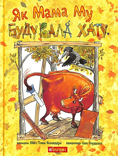 Jak Mama Mu buduvala hatu (The Adventures of Mamma Moo and Crow)