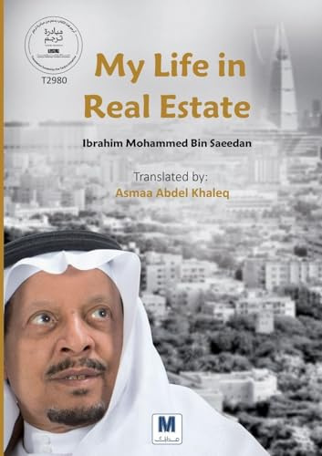 My Life in Real Estate