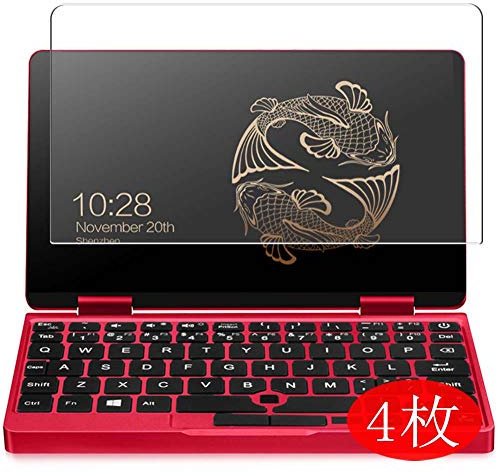 Vaxson Lot de 4 films protecteurs d'écran compatibles avec un Netbook One Mix 2S Mix 2 Yoga Pocket ordinateur portable 7'' Film protecteur Ultra HD [Pas en verre trempé] Film de protection en TPU