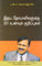 Hirdaya Rogiyon Ke Liye 201 Aahaar Tips in Tamil (இதய ... குறிப்