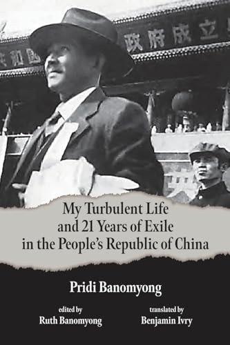 My Turbulent Life and 21 Years of Exile in the People's Republic of China