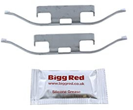 Bigg Red - Brake Pad Retaining Springs - Rear Left or Right - Compatible with, MG, Rover